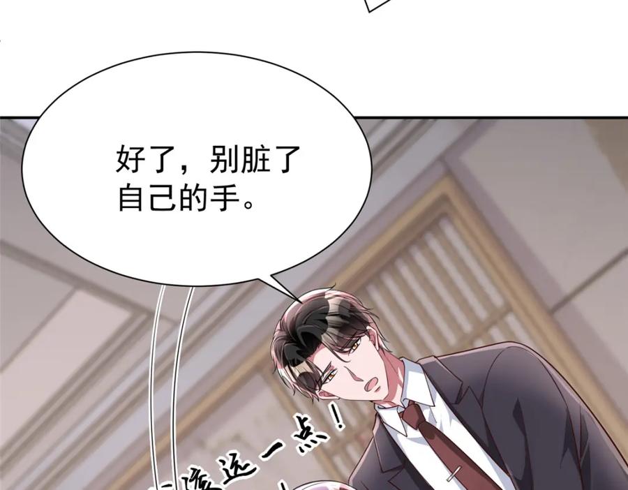 第239页