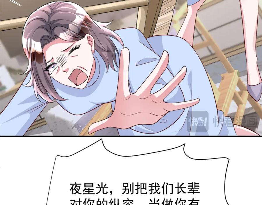第243页