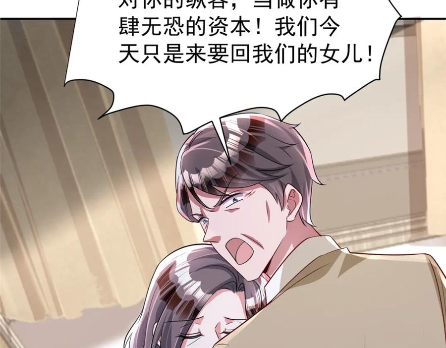 第245页