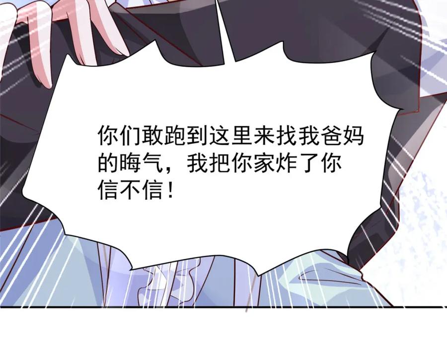 第253页