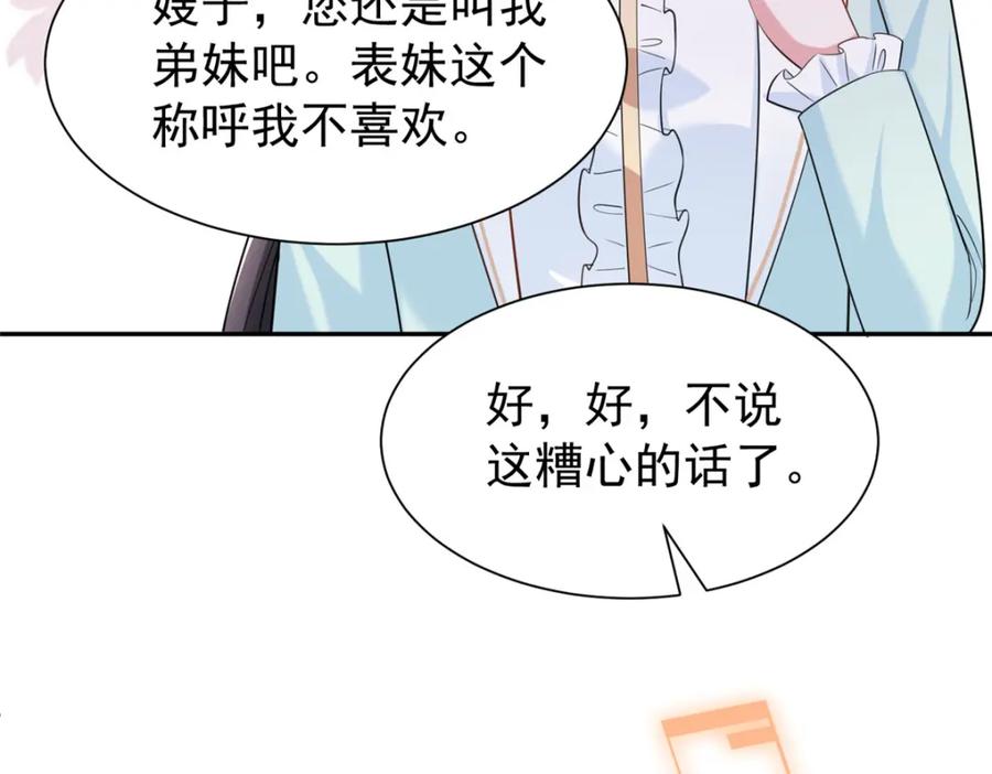 第207页