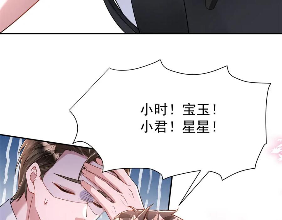 第211页