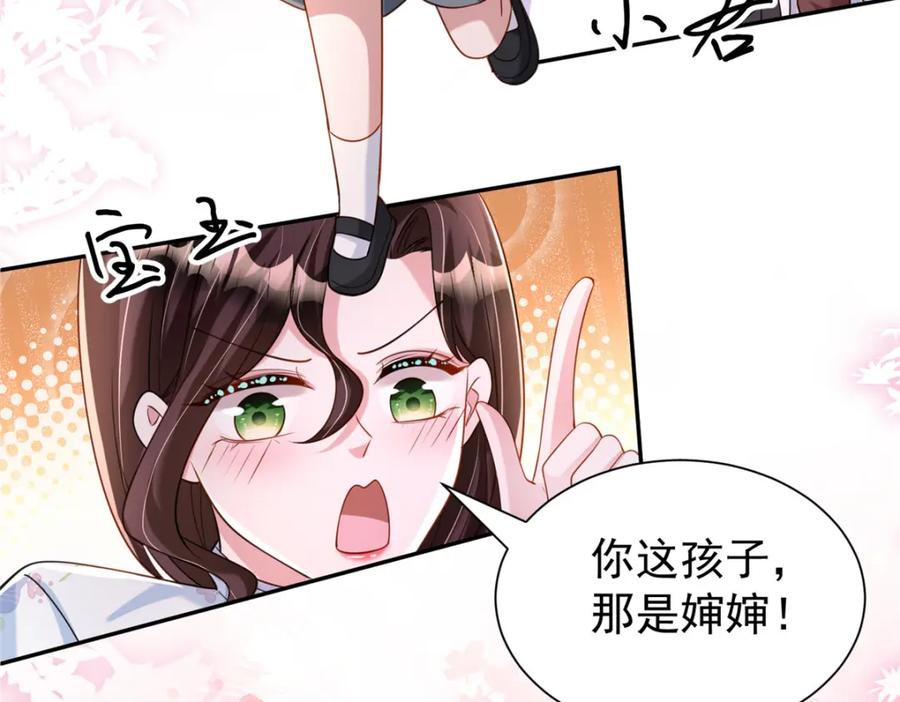 第215页