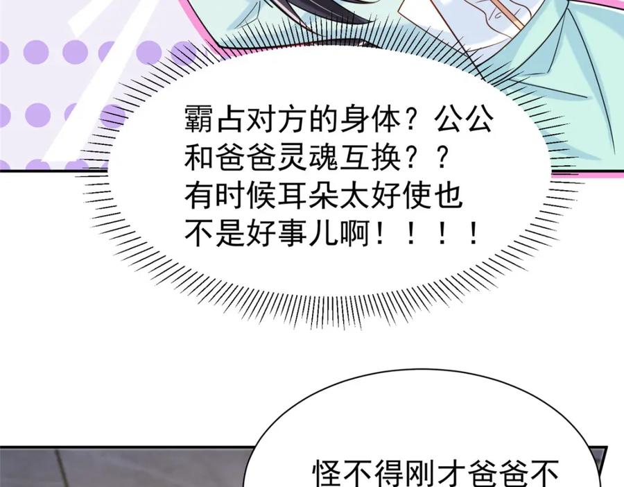 第175页