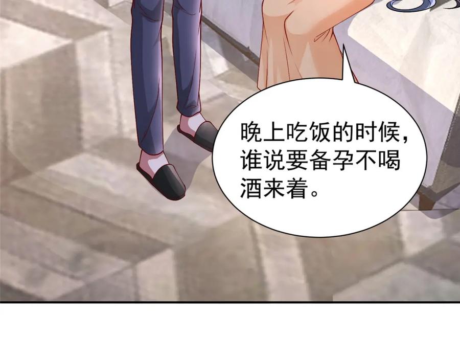 第227页