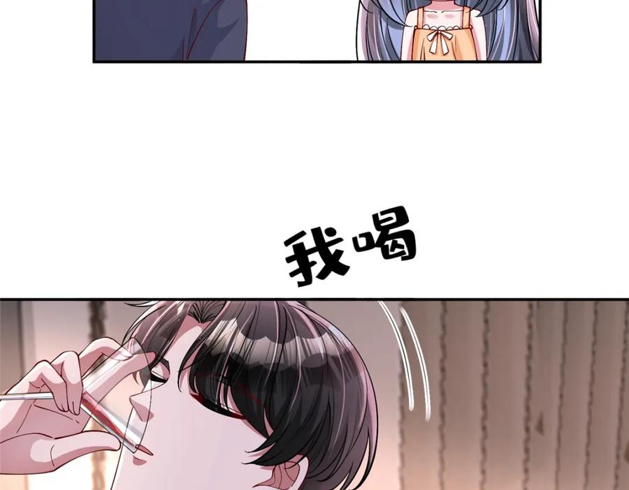 第231页
