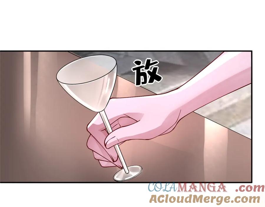 第257页