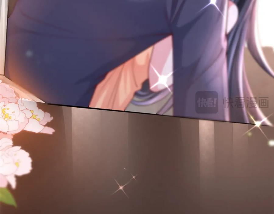 第263页