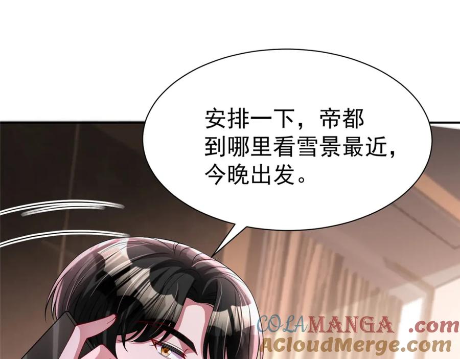 第145页