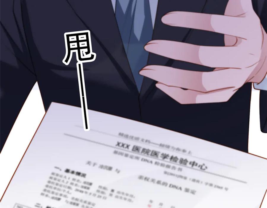第203页