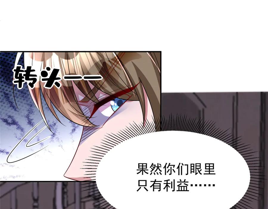 第203页
