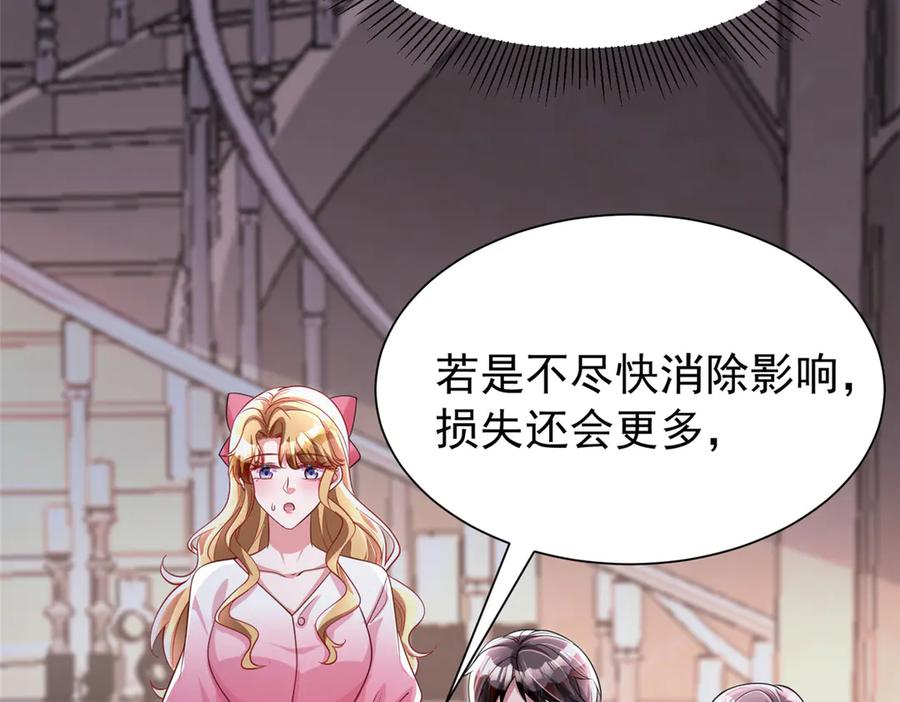 第205页