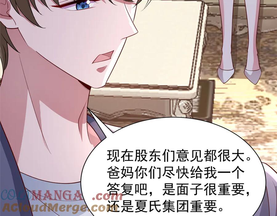 第209页