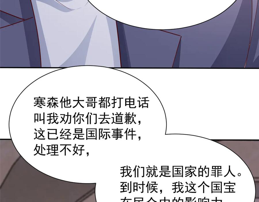 第211页
