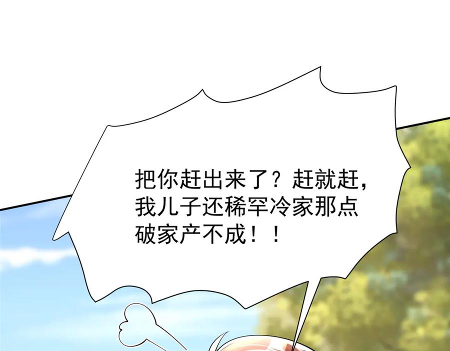 第203页
