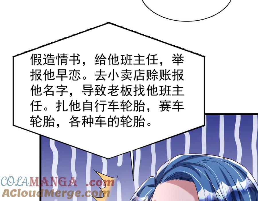 第163页