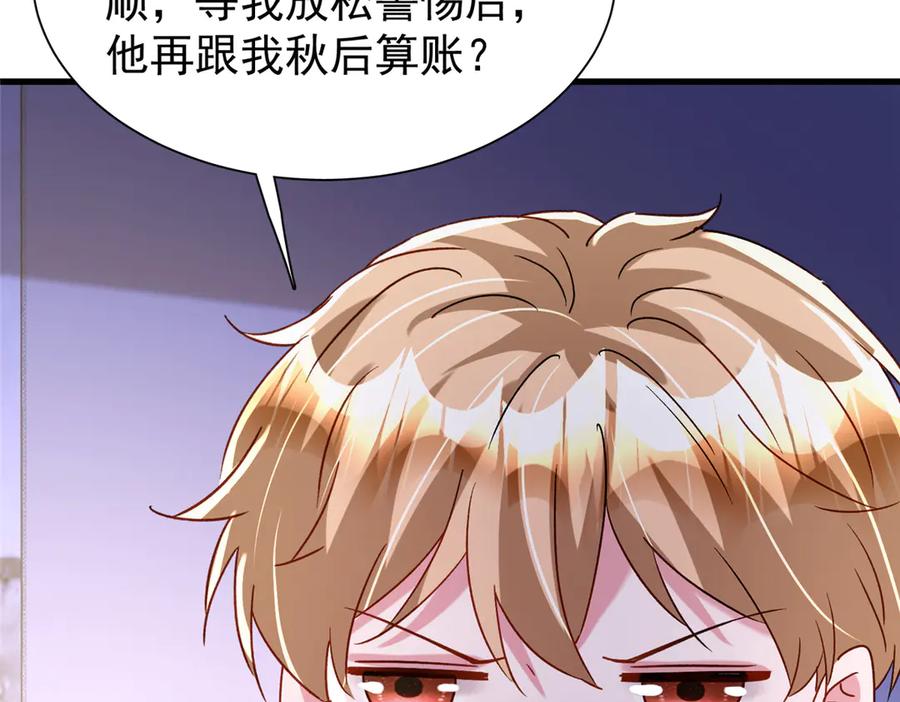 第177页
