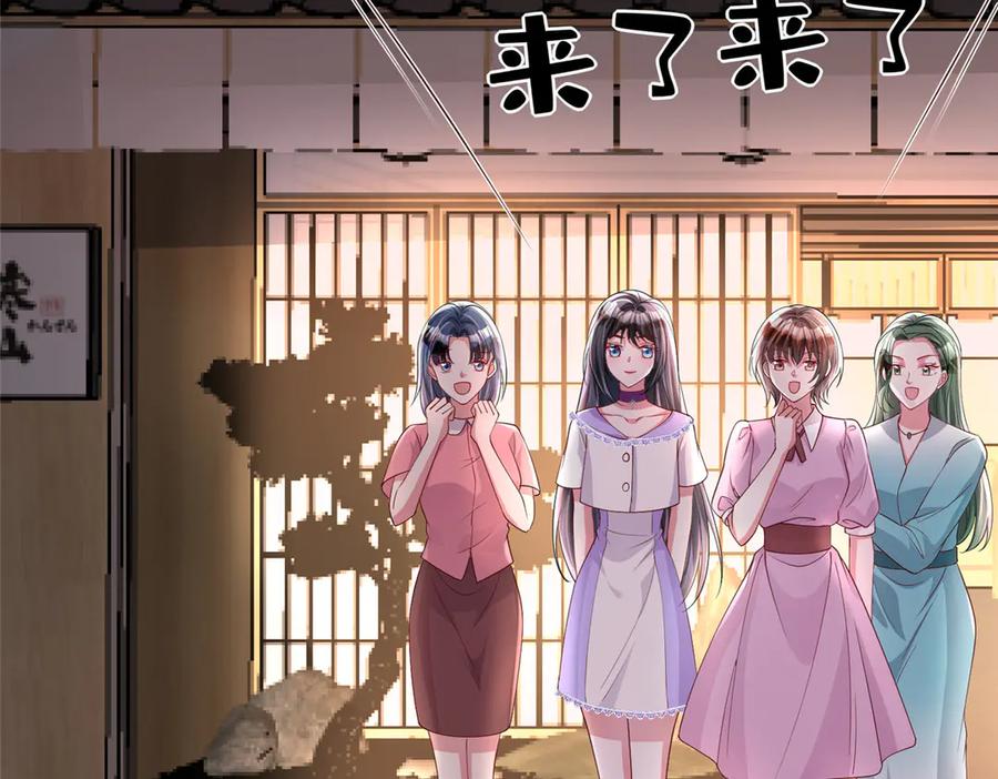 第205页