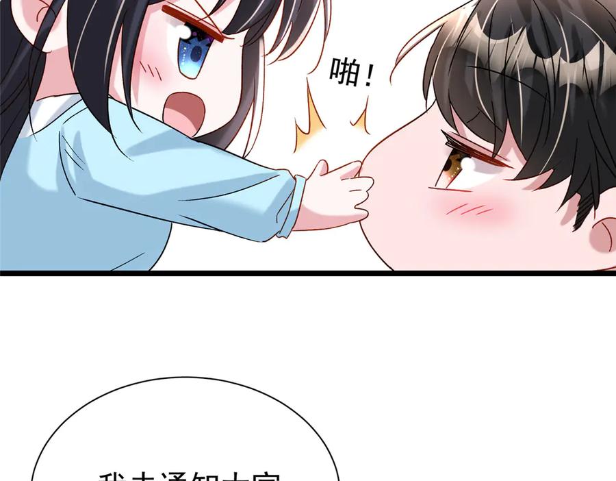 第199页