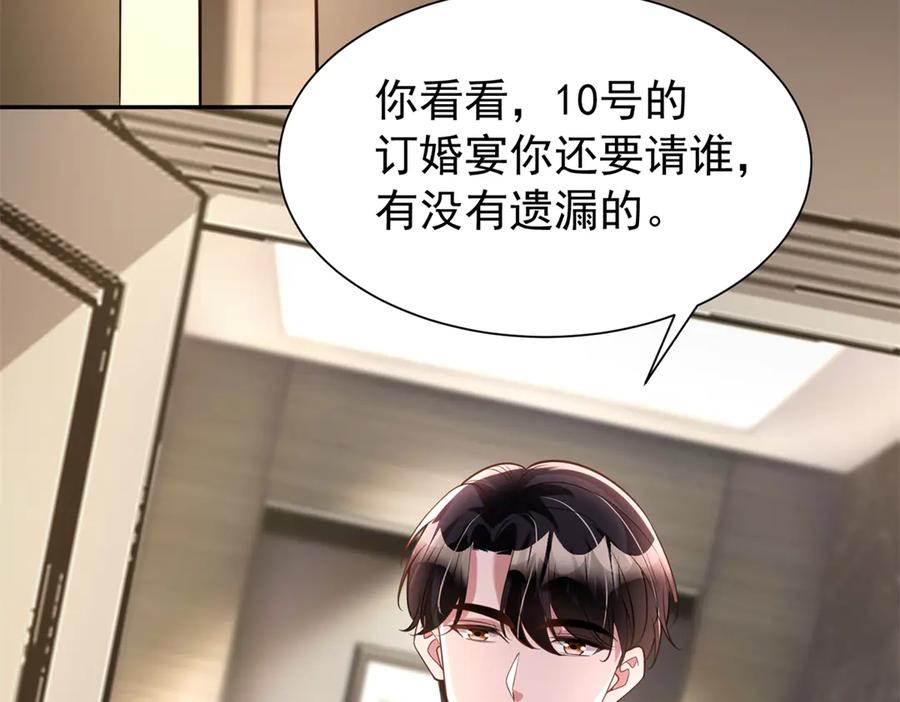 第213页