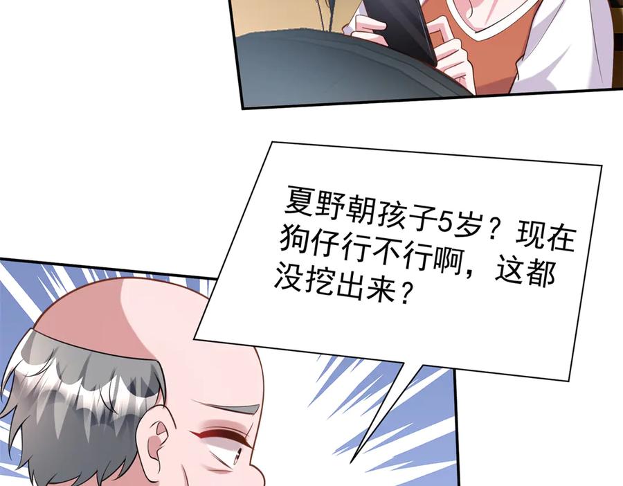 第191页