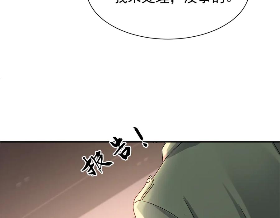 第199页