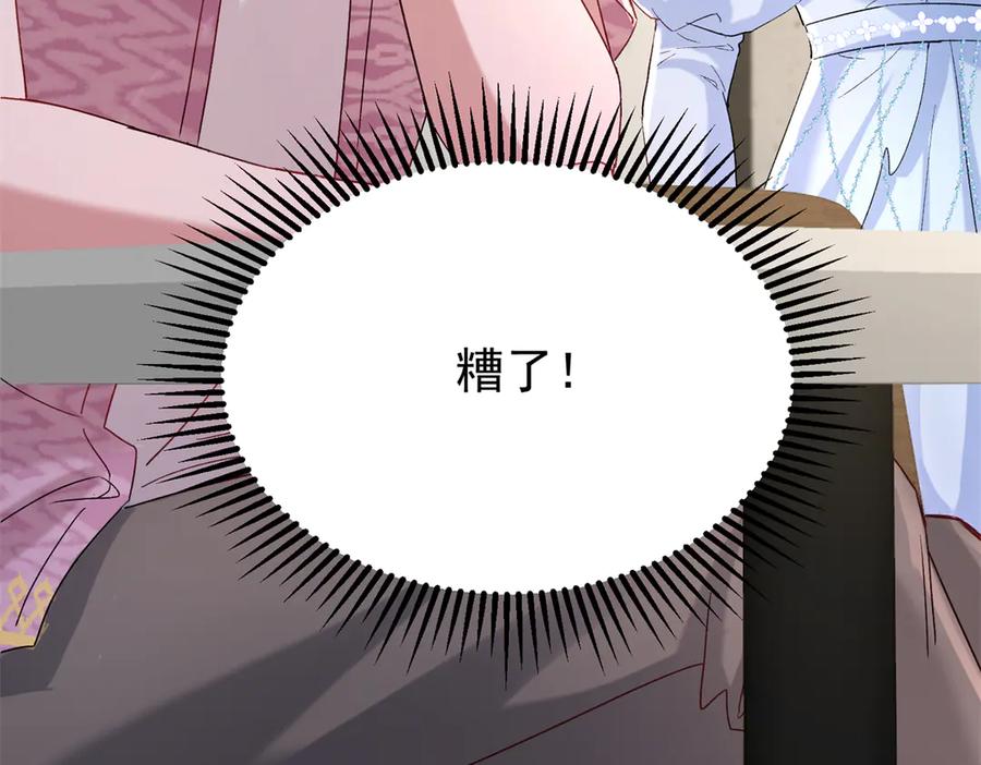 第215页