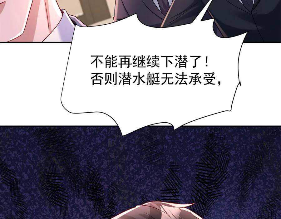 第231页