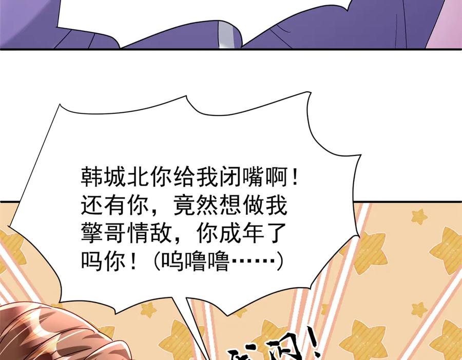 第195页