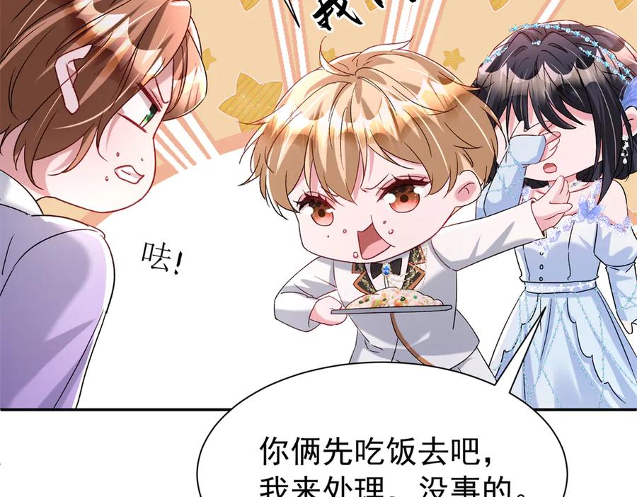 第197页