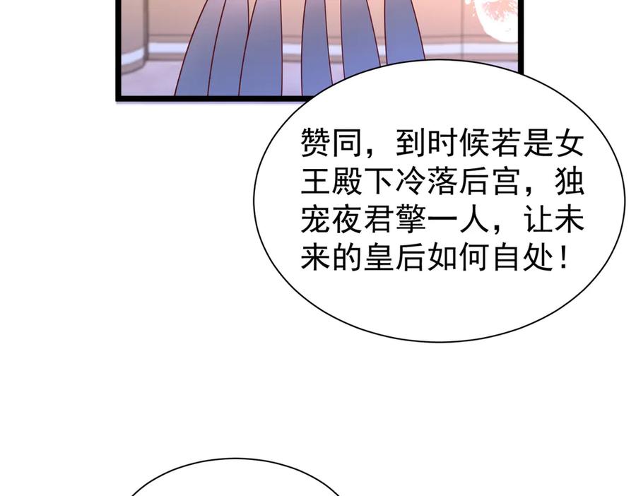 第199页
