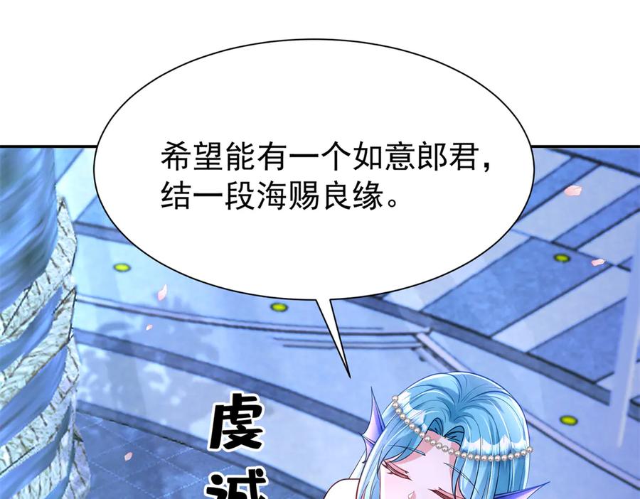 第235页