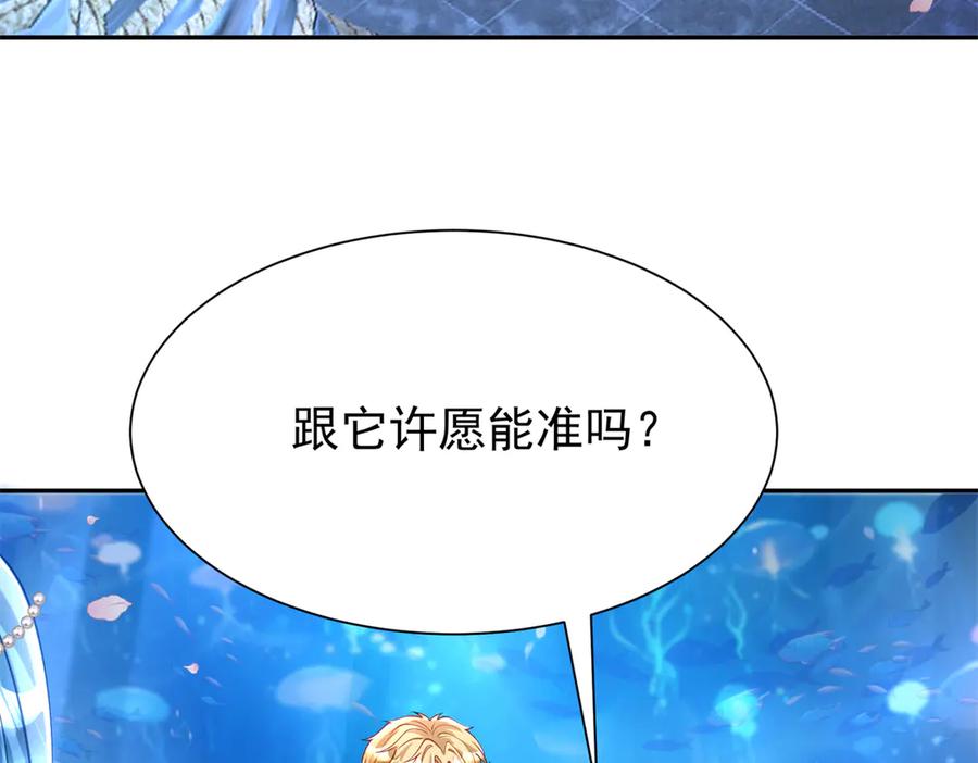 第239页