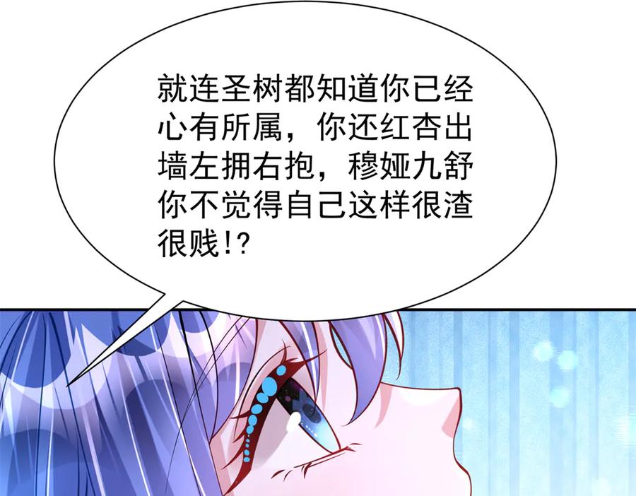 第255页