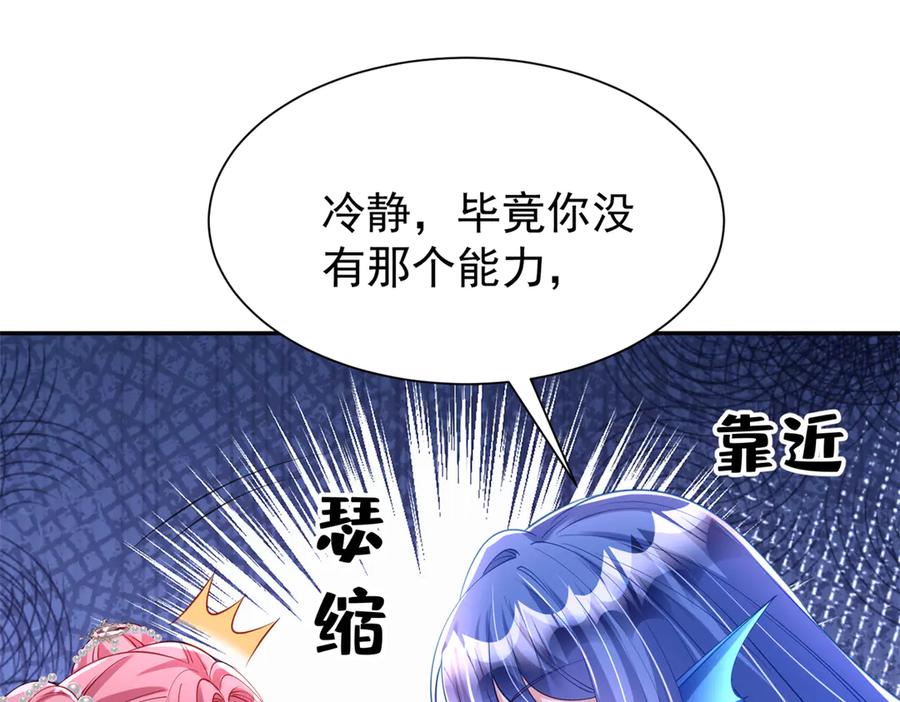 第267页