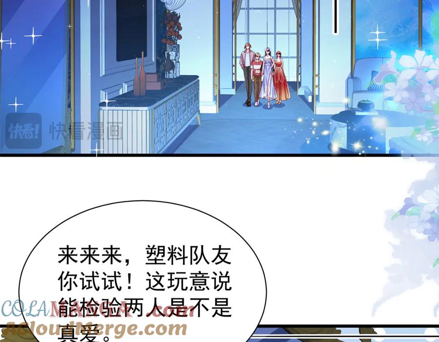 第121页