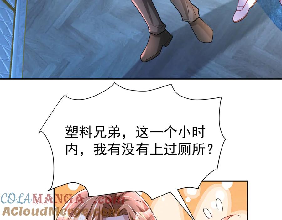 第201页