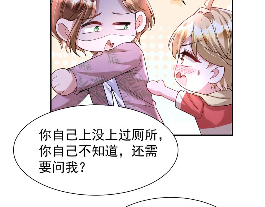 第203页