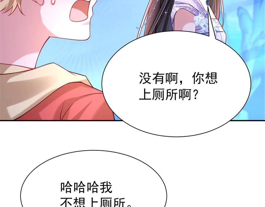 第207页