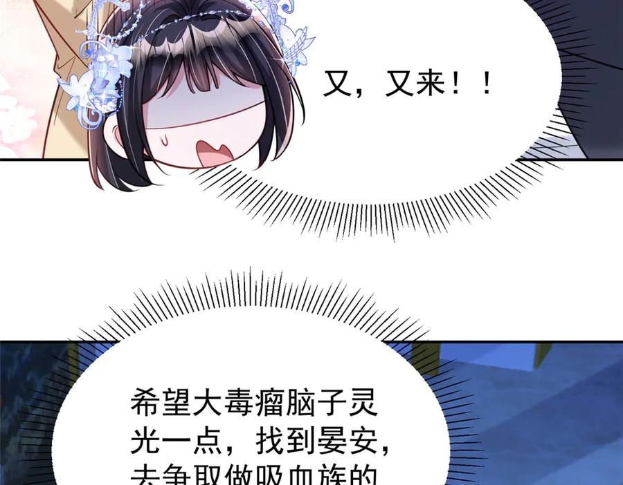 第231页