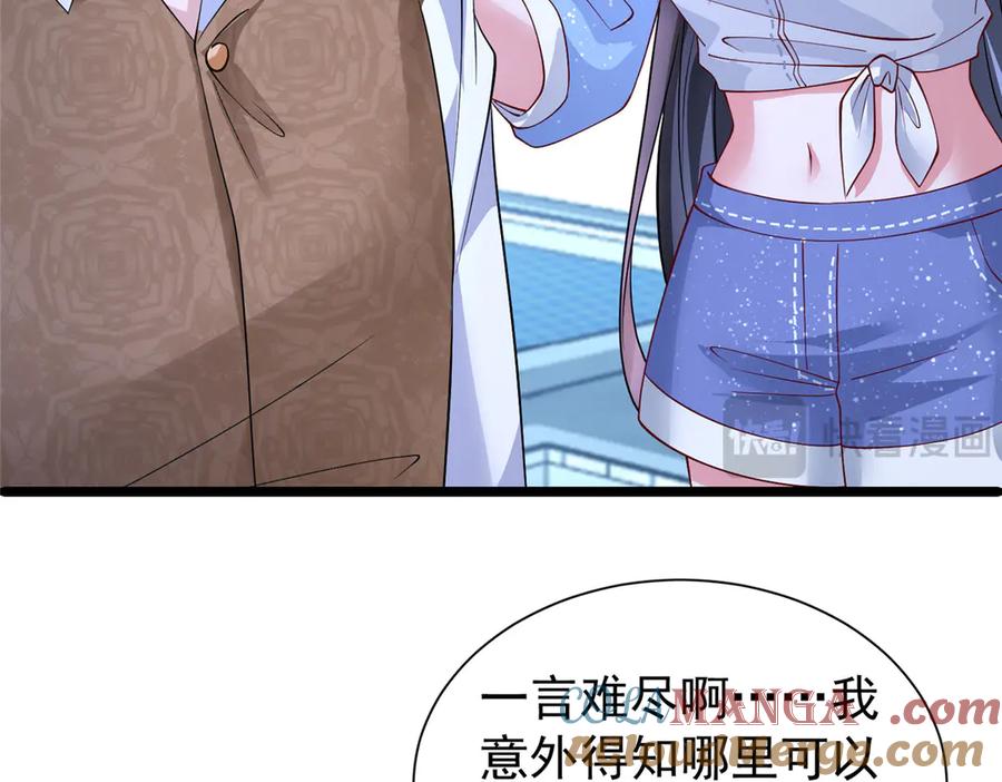 第121页