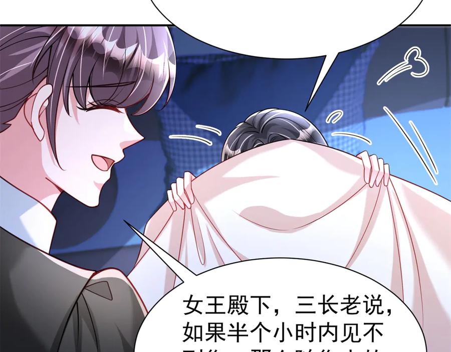 第147页