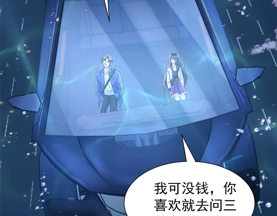 第181页
