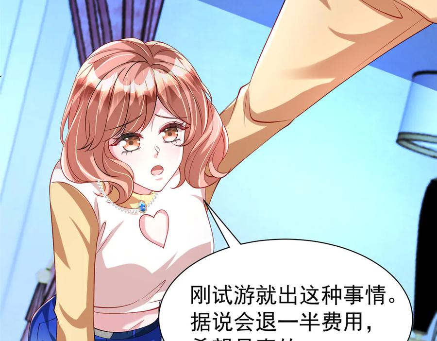 第199页