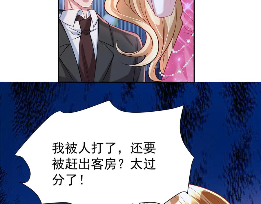 第211页