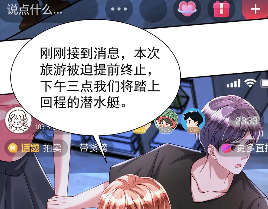 第191页