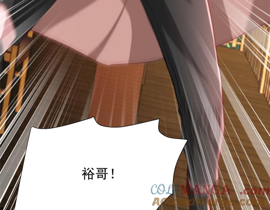 第201页