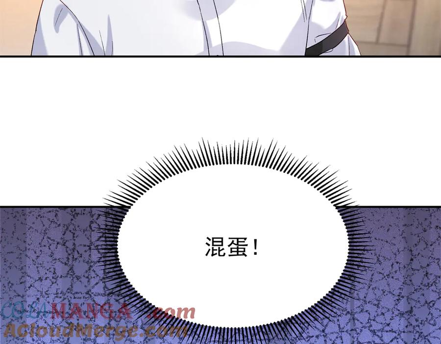第209页