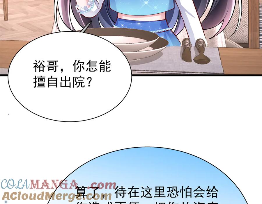 第161页