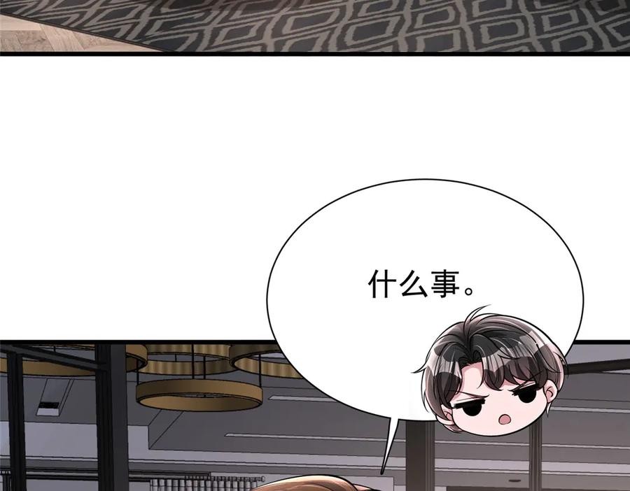 第191页